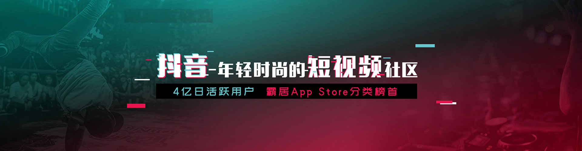 康巴什信息流投放