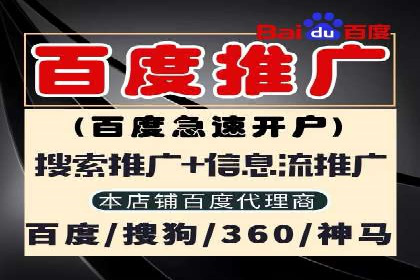 从失败到成功：一个sem竞价代运营的逆袭案例