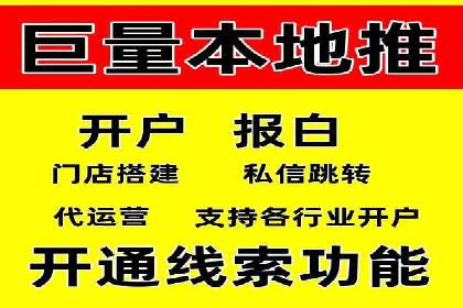 深入了解百度推广的计费方式：以一则广告投放为例
